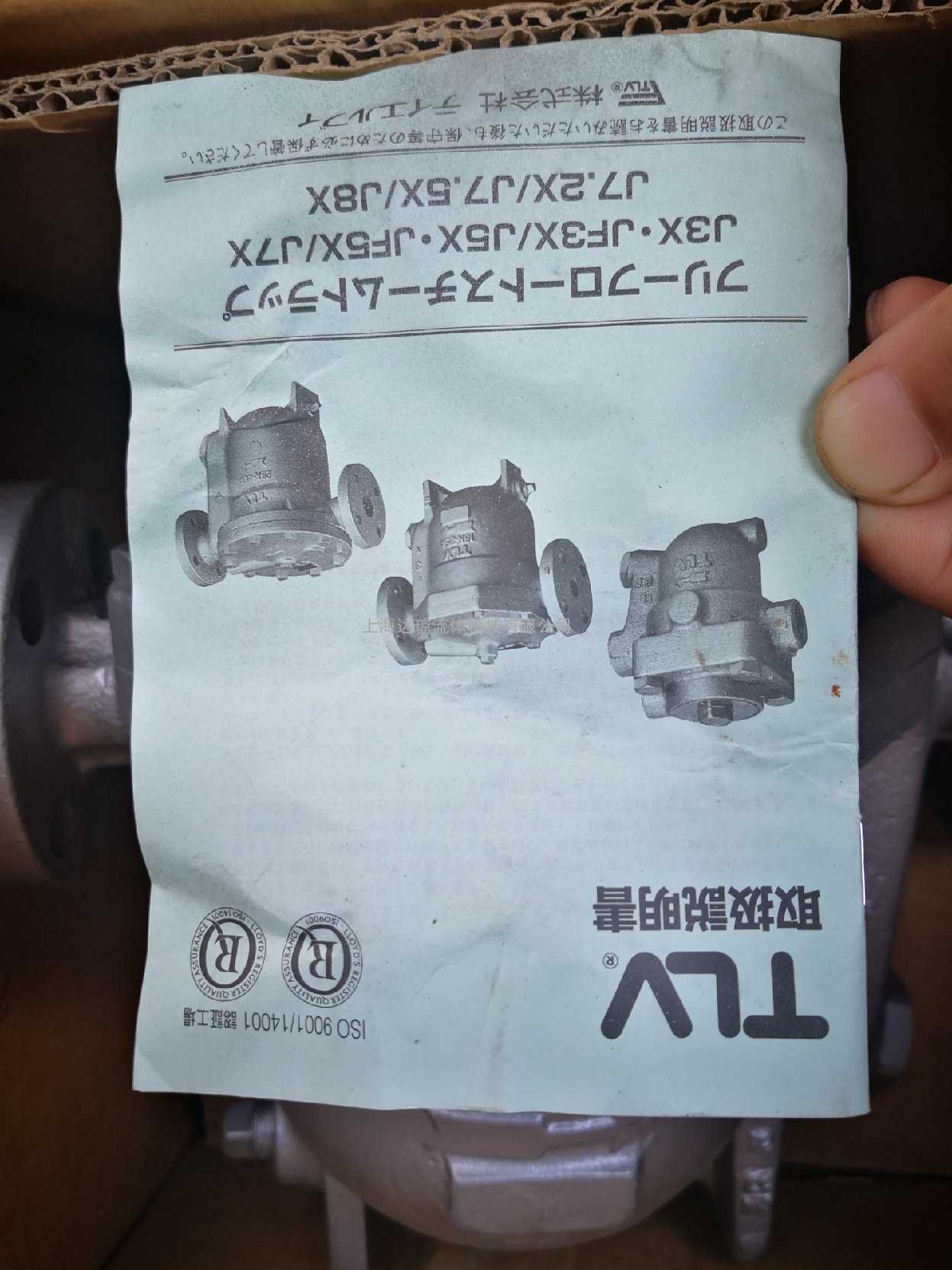 J6S-X不锈钢蒸汽疏水阀 日本TLV阀门现货