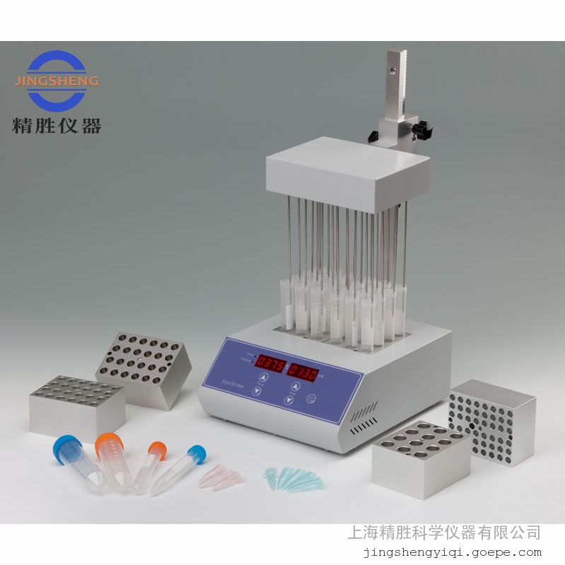 ND100-1氮气吹扫仪 氮吹仪 室温+5°C -160°C