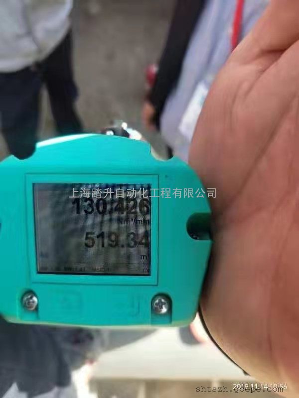 VA400热式气体流量计