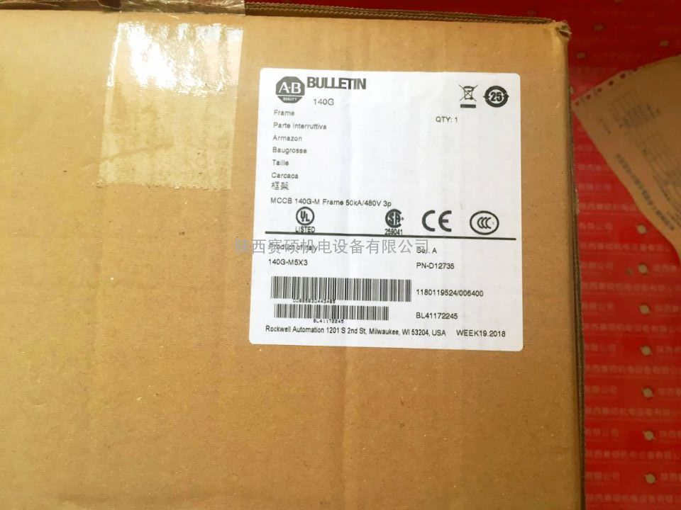 AB艾伦-布拉德利400A断路器外壳140G-K-FMX06