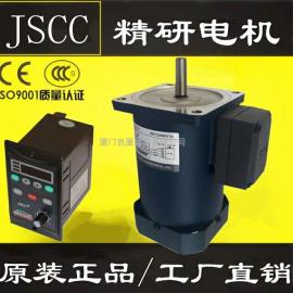 JSCC电机 现货 JSCC精研减速电机 调速马达 力矩电机 调速器