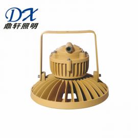 鼎軒照明90WLED防爆投光泛光燈BTC8211