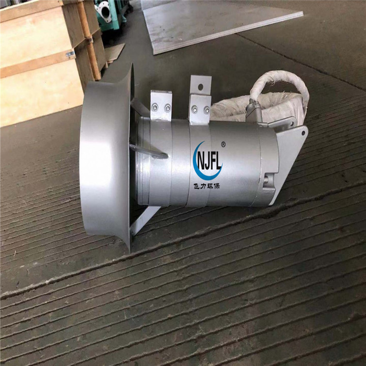 飞力环保液下高速潜水搅拌机QJB