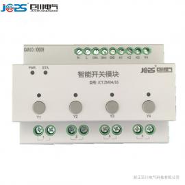 PAN-DR420R-KNX商場照明4路智能繼電器 