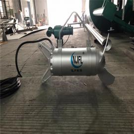 飛力環(huán)保厭氧池1.5kw潛水攪拌機QJB1.5-6-260