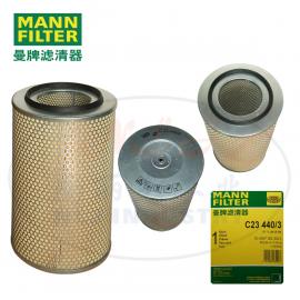 MANNFILTER曼牌濾清器空濾格濾芯C23440/3