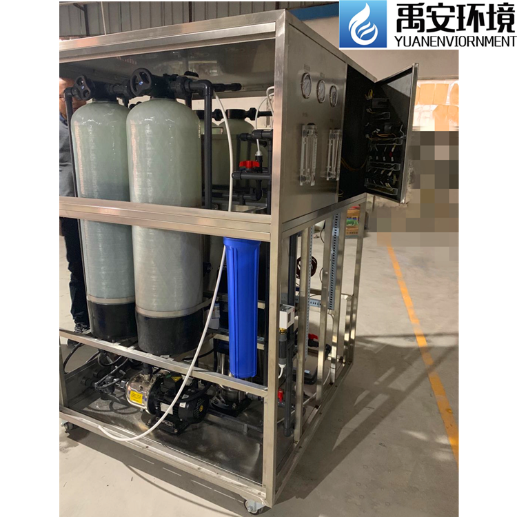 禹安环境200吨饮料厂废水处理物料浓缩纳滤膜设备废水处理净化回用工程YAQX-200T