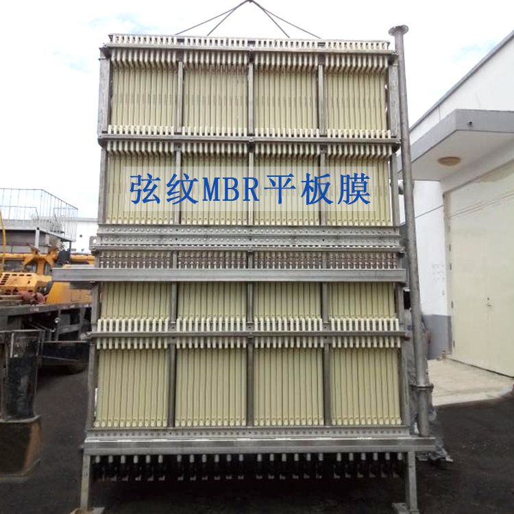 弦纹平板膜MBR膜配套膜支架 现货直供污水处理膜通量大CMS-Ⅰ-6-15
