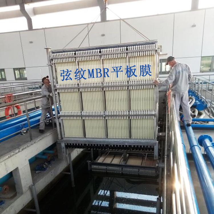 弦纹平板膜MBR膜配套膜支架 现货直供污水处理膜通量大CMS-Ⅰ-6-15