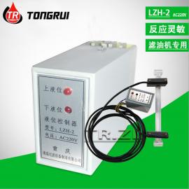 通瑞（TR）過濾設(shè)備TRH-3紅外線液位控制系統(tǒng)控制器TRH-3/LZH-2