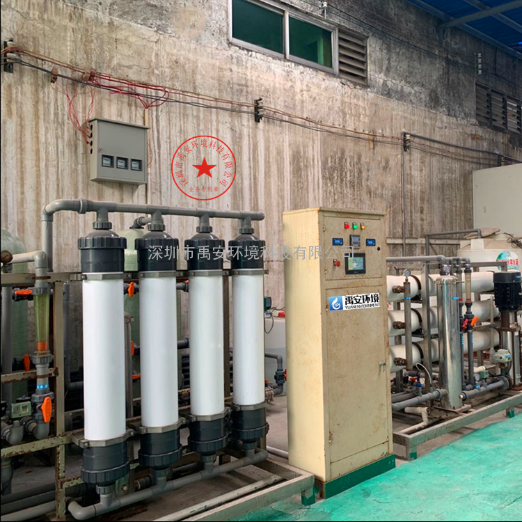 禹安环境200吨饮料厂废水处理物料浓缩纳滤膜设备废水处理净化回用工程YAQX-200T