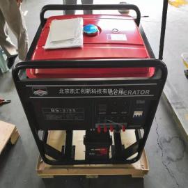 凯汇成10kw 百力通动力汽油发电机 单叁相通用 车载 电动BS3135