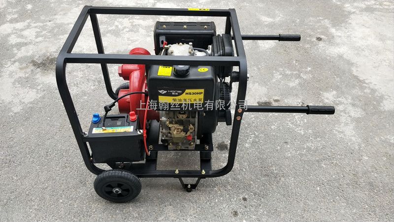 HANSI翰丝小型柴油机抽水泵3寸高压水泵HS30HP
