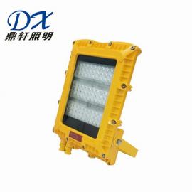 鼎軒照明LED防爆泛光燈100W/120W/150WBFC6232