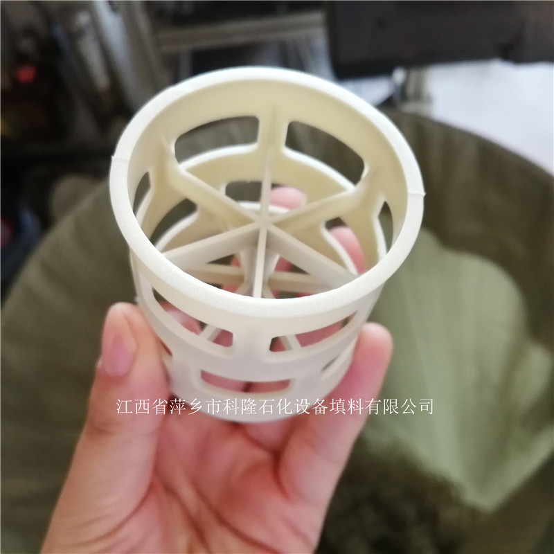 科隆填料酸雾再生塔用PPH鲍尔环填料可耐酸性DN50