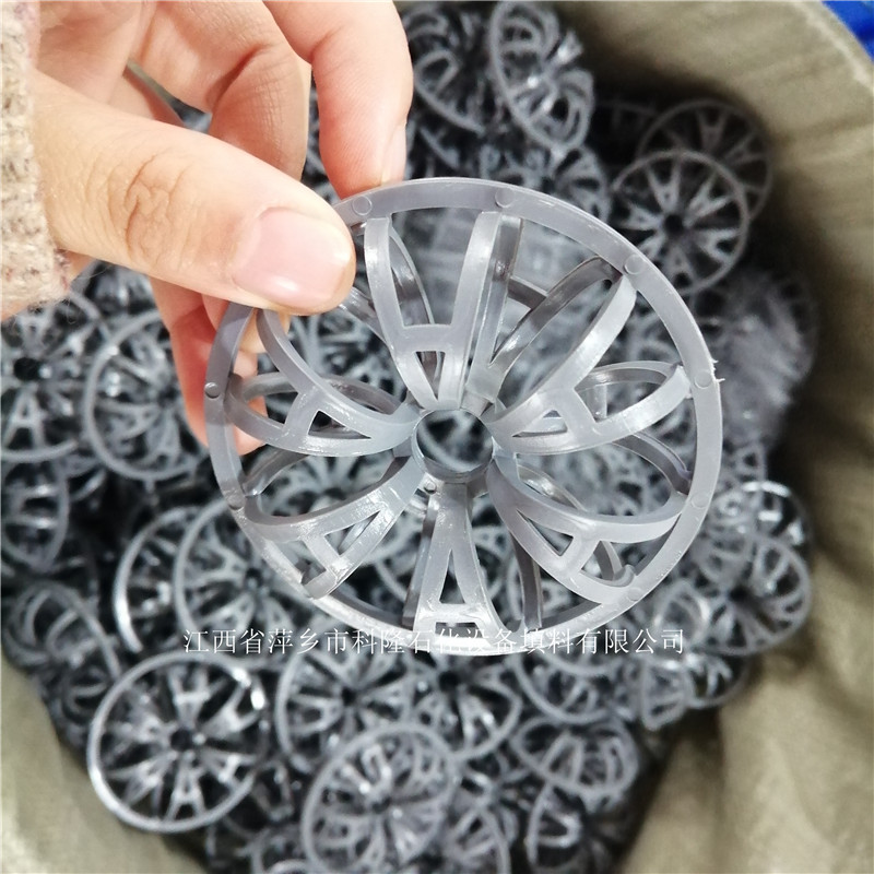 科隆牌DN51/DN73/DN95CPVC材质A字型梅花环氯碱项目专用塑料散堆填料