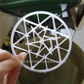 科隆填料DN95海水淡化塑料全新料雪花環(huán)海水脫硫填料