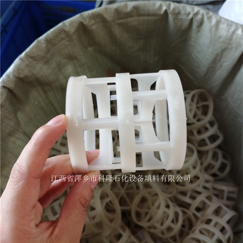 科隆牌增加RPP材质DN50鲍尔环填料用于空分装置