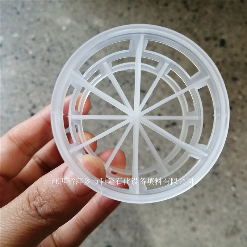 科隆牌增加RPP材质DN50鲍尔环填料用于空分装置