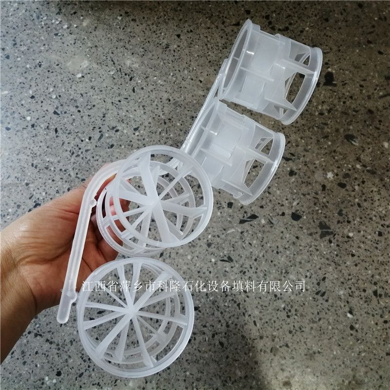 科隆牌增加RPP材质DN50鲍尔环填料用于空分装置