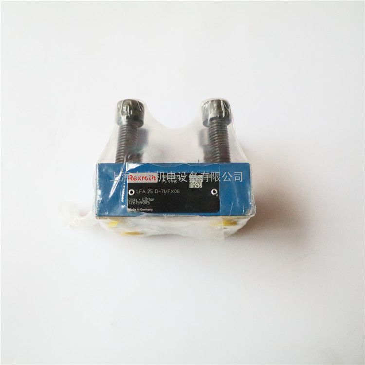 力士乐二通插装阀控制盖板LFA25D-71/FX08