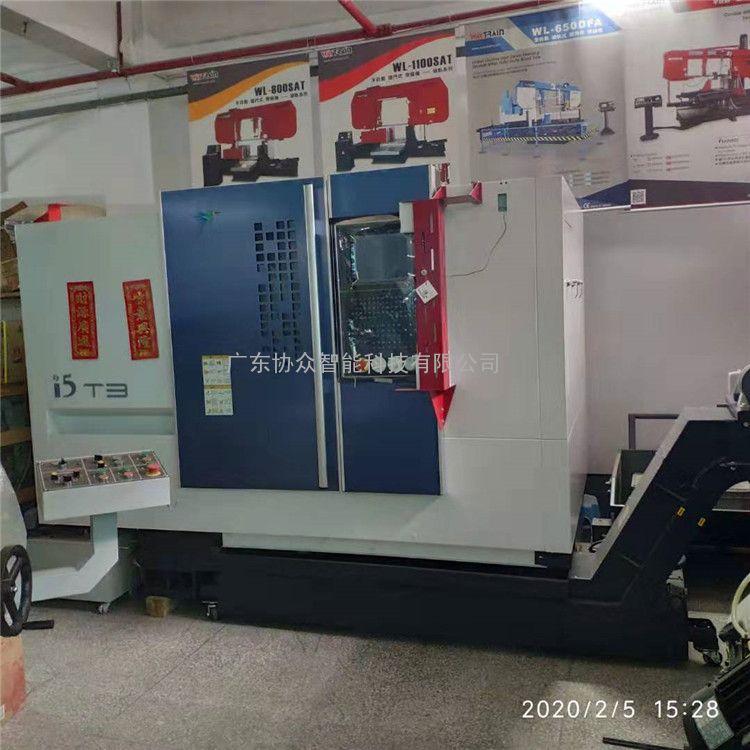 数控车床i5T3.3 智能控制全自动排刀机床 