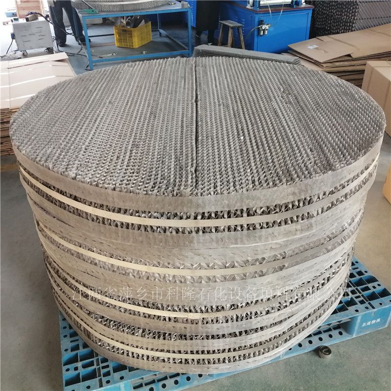 科隆牌60目15丝径专生产CY700型丝网波纹精细化工填料