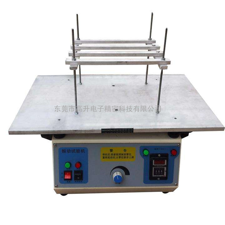德尔塔仪器防护口罩呼吸器过滤元件振动试验仪GS-PV1200