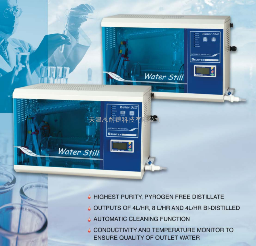 上泰SUNTEX微电脑型实验室蒸馏水制造器WS440