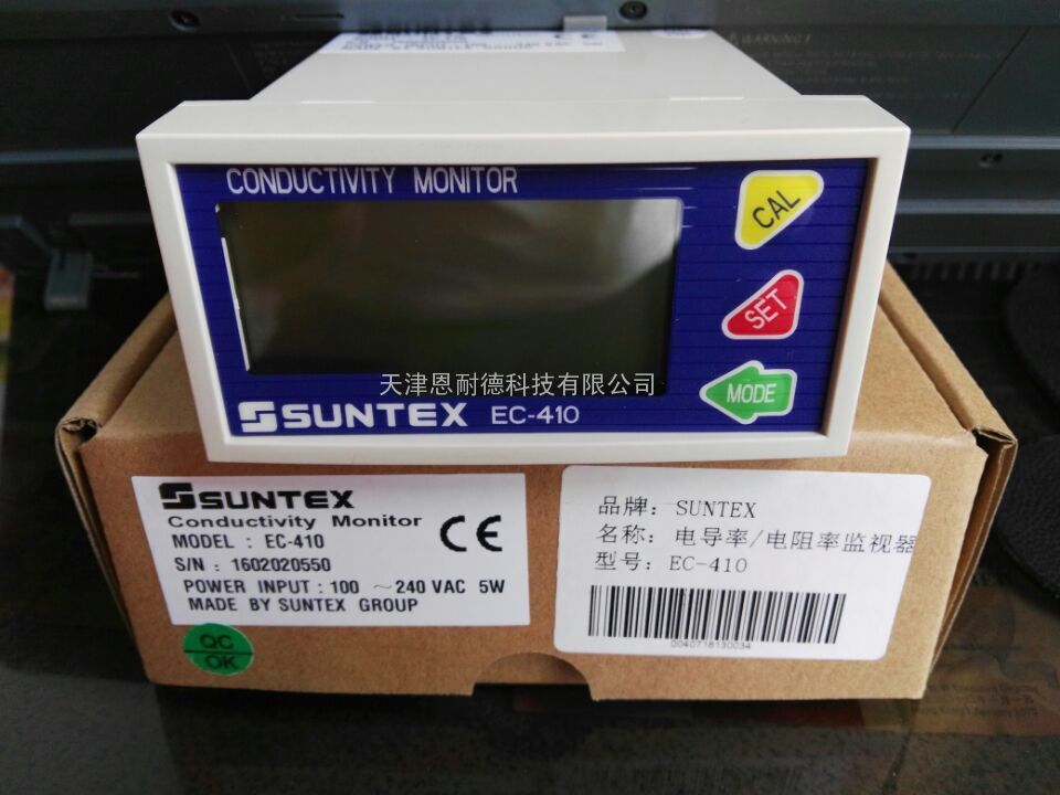 上泰在线电导率、电阻率仪器EC-410/EC-430