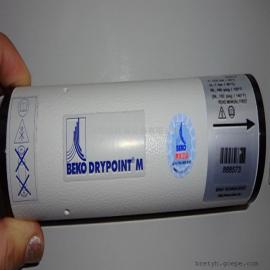 DRYPOINT系列德國BEKO貝克歐干燥機 DM08G14RA DM08G19RA DM08G23RA DM08G29RA