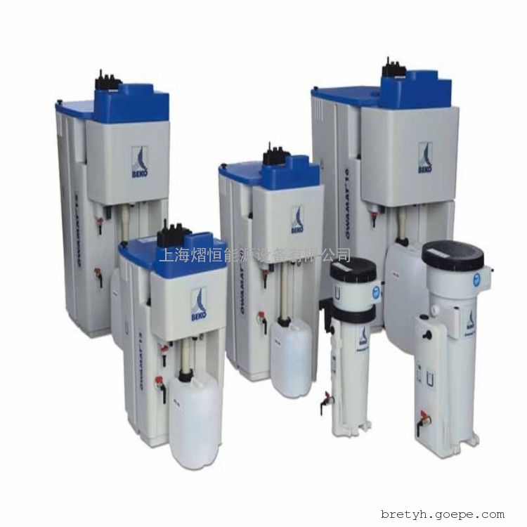 德国贝克欧空压机废油水处理器 OWAMAT16废油收集器 OWAMAT16油水分离器OWAMAT12141516OWAMAT12141516