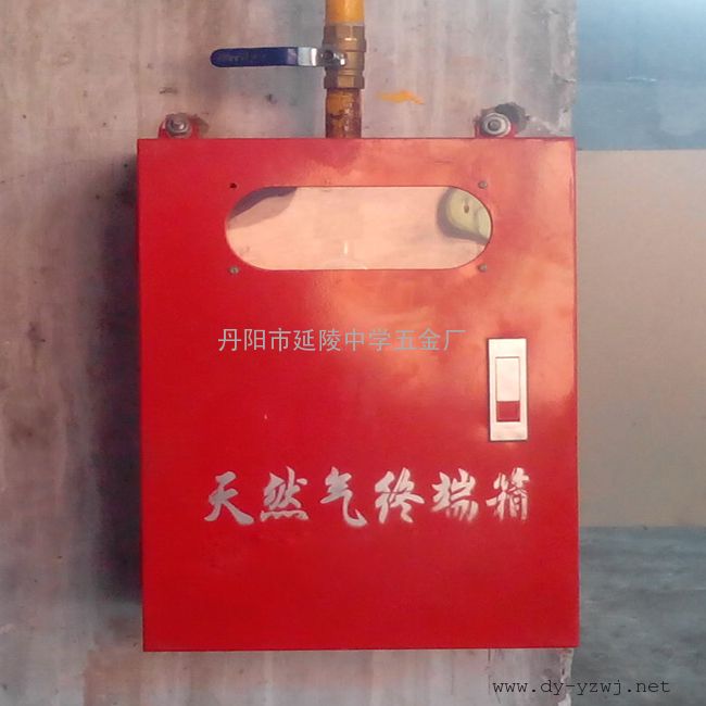 天然气工位箱