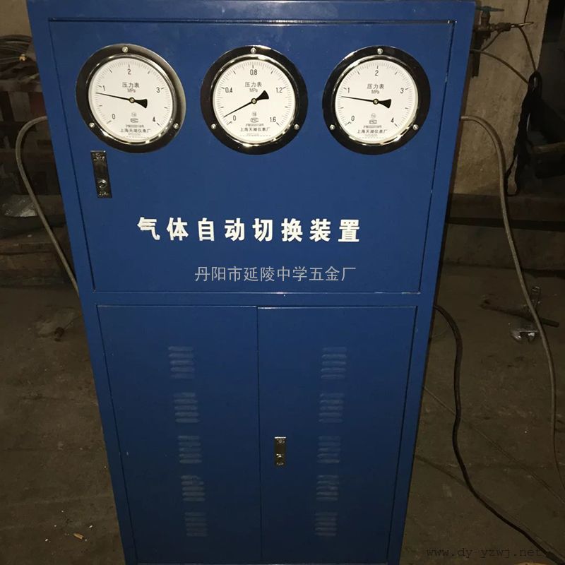 氧气自动切换汇流排装置 