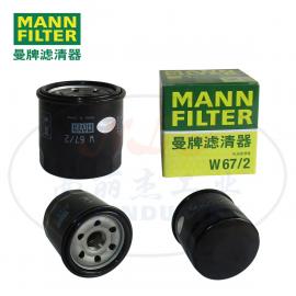 MANN FILTER 曼牌濾清器 機(jī)油濾清器濾芯 W67/2 