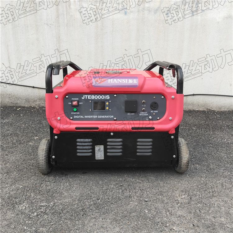 5kw数码变频发电机