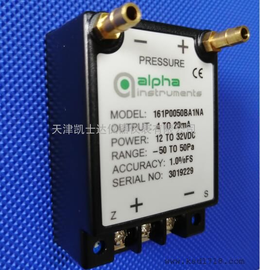  阿尔法 ALPHA161P0025DA1NA微压差压传感器/变送器,0-25Pa,4-20mA,alpha 161P0100DA1NA 