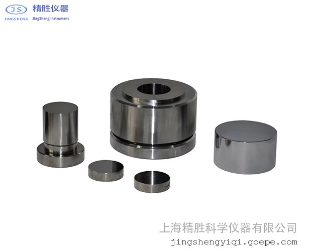 精胜定制圆柱形开瓣模具 实验室压片机使用 样品成型Φ71-80mm