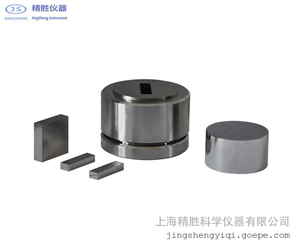 精胜长方形开瓣压片模具 实验室长条形样品压制 定制宽41-50mm