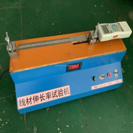 金屬絲拉力伸長率試驗(yàn)機(jī)