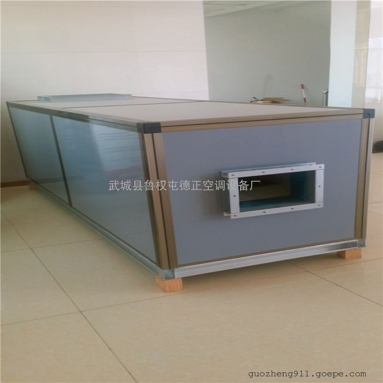 华信ZK净化型组合式空调机组 恒温恒湿风柜表冷器 冻坏更坏蒸发器