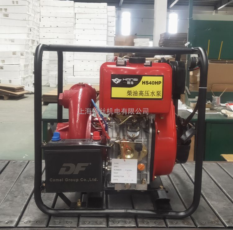 HANSI翰丝环境保护局应急排捞移动泵车HS30HP