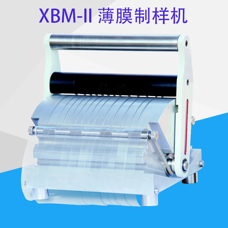 塑料薄片薄膜专用制样机XBM-Ⅱ群弘仪器