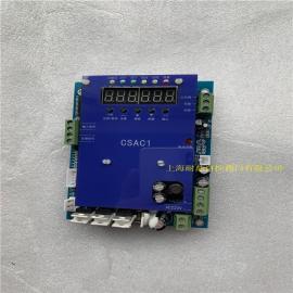 耐鼎牌CSAC1PS阀门电动执行器 控制板