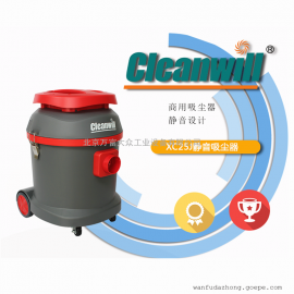 克力威（cleanwill）cleanwill/克力威 吸塵吸水機 吸塵機 干濕兩用 酒店用吸塵器XC25J靜音吸塵器
