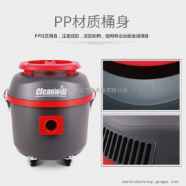 克力威（cleanwill）cleanwill/克力威 靜音吸塵 賓館吸塵器 吸塵吸水機 家政吸塵機XC25J靜音吸塵器