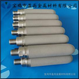 盈高水循環(huán)水過濾提純不銹鋼粉末燒結(jié)濾芯