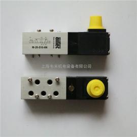 AIRTEC氣動閥M-20-510-HN