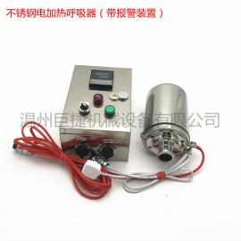 巨捷機(jī)械不銹鋼電加熱呼吸器高溫報警裝電加熱過濾器38
