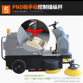 FH富華駕機(jī)駛式掃地機(jī)SD1950